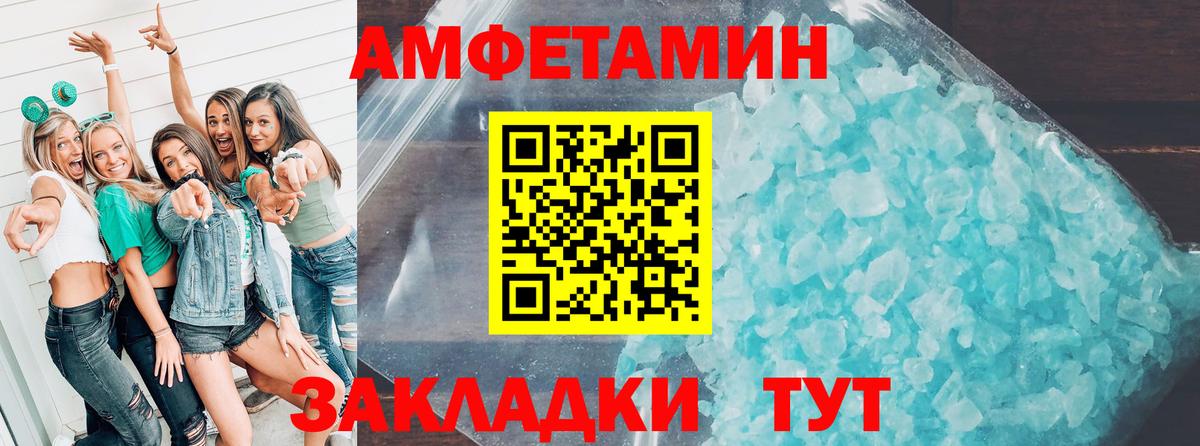 Amphetamine  Amphetamine Premium  Вход с VPN  Ликино-Дулёво 