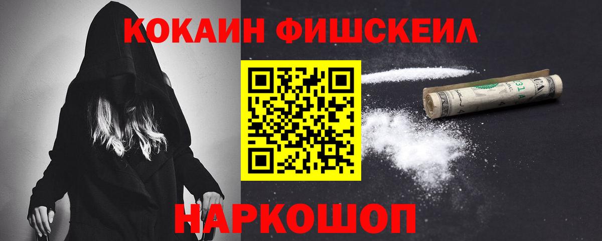 COCAIN 99% Ликино-Дулёво