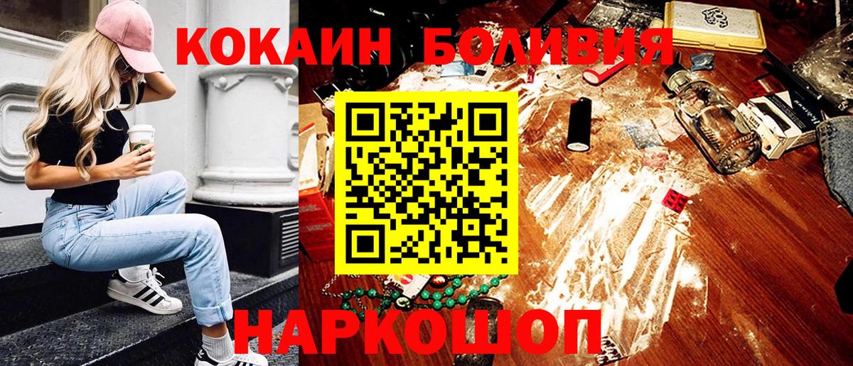 Канабис  Каннабис  COCAIN  Меф МЯУ МЯУ   Экстази  Ликино-Дулёво  ГАШИШ  ГАШ  Вход с VPN  A PVP СК   Метамфетамин 