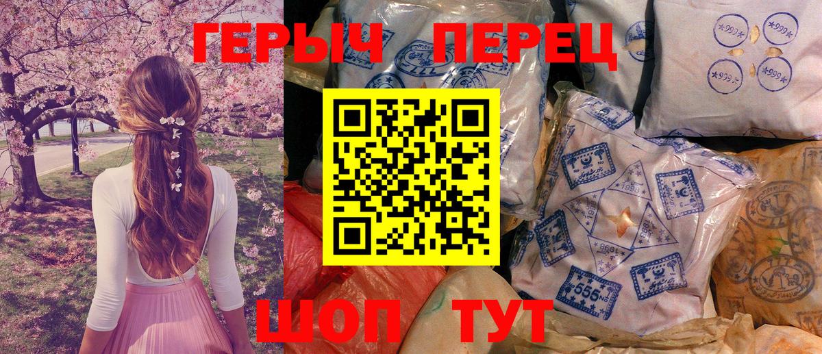Ликино-Дулёво  ГЕРОИН хмурый  Вход с VPN 