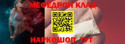 круглые Жуковский