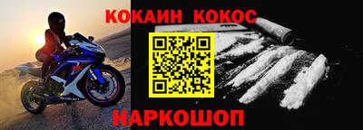 круглые Жуковский