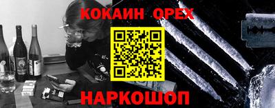 круглые Жуковский