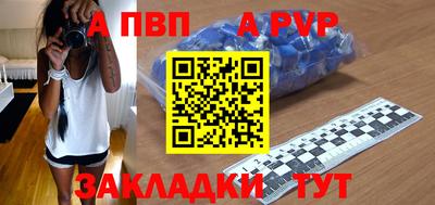 круглые Жуковский