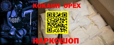 каннабис Заволжье