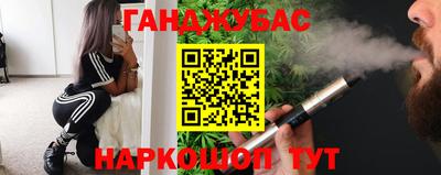 круглые Жуковский