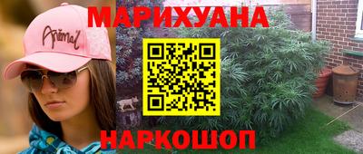 мяу мяу мука Заводоуковск