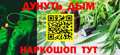 каннабис Заволжье