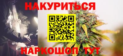 каннабис Заволжье