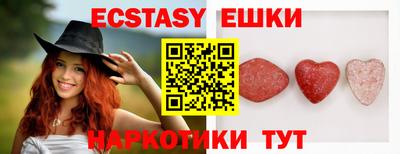 круглые Жуковский