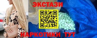круглые Жуковский
