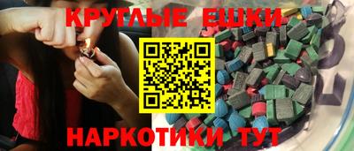 каннабис Заволжье