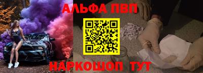 мяу мяу мука Заводоуковск