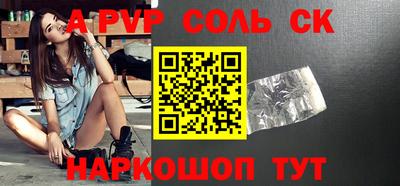 каннабис Заволжье