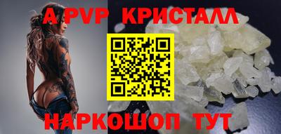 каннабис Заволжье
