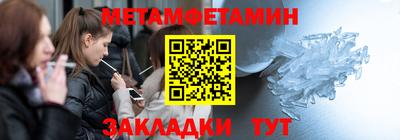 мяу мяу мука Заводоуковск