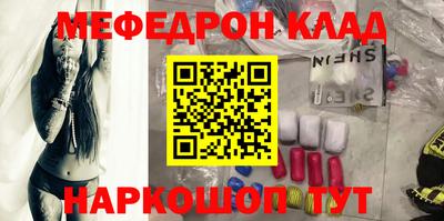мяу мяу мука Заводоуковск