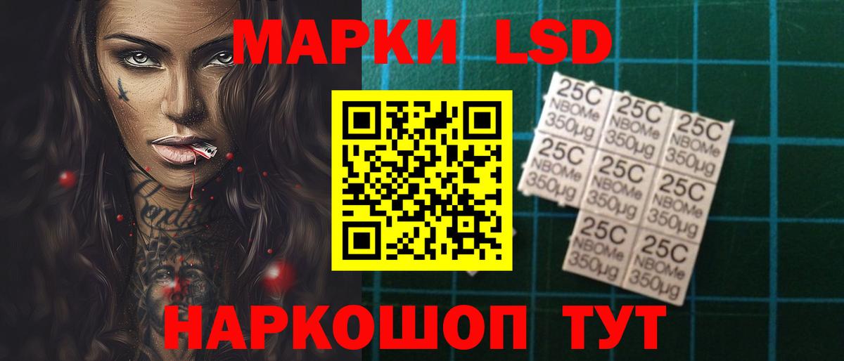 LSD-25 экстази кислота  LSD-25 экстази ecstasy  Лсд 25 экстази  Ликино-Дулёво  Вход с VPN 