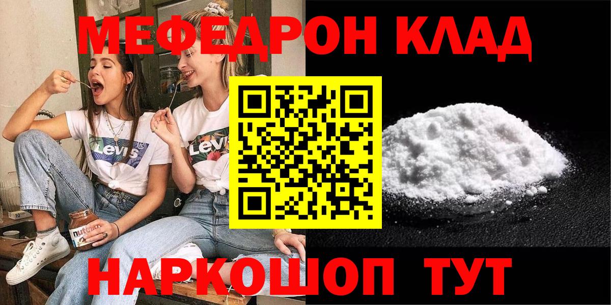 МЕФ  Ликино-Дулёво