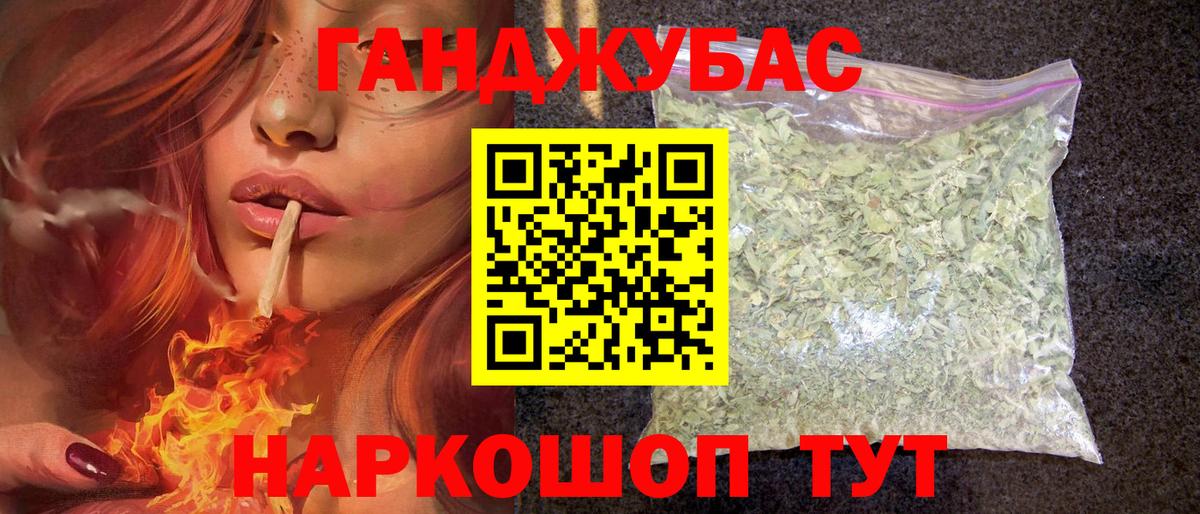 Ликино-Дулёво  МАРИХУАНА гибрид  Вход с VPN  МАРИХУАНА White Widow 